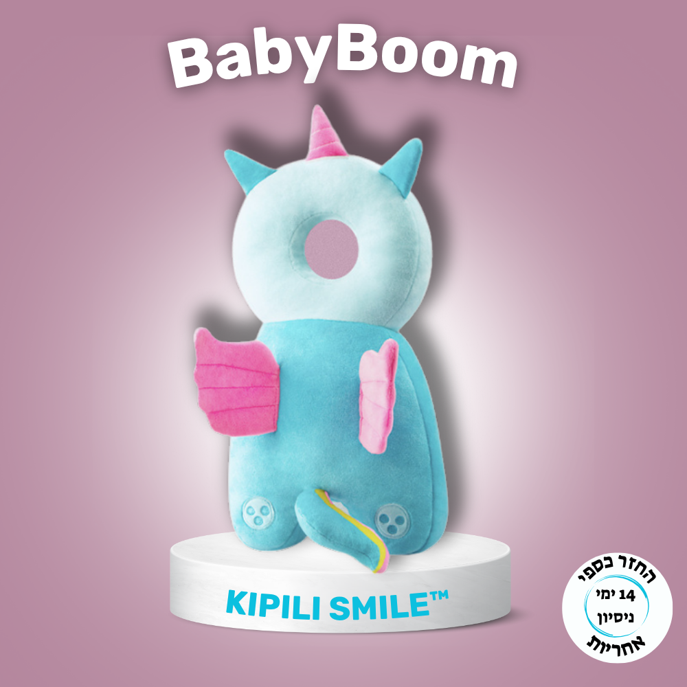 BabyBoom - הגנה לראש התינוק