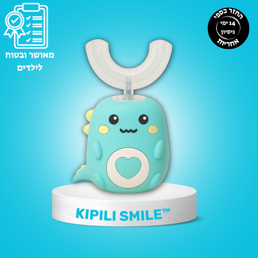 Brushy - מברשת שיניים לילדים