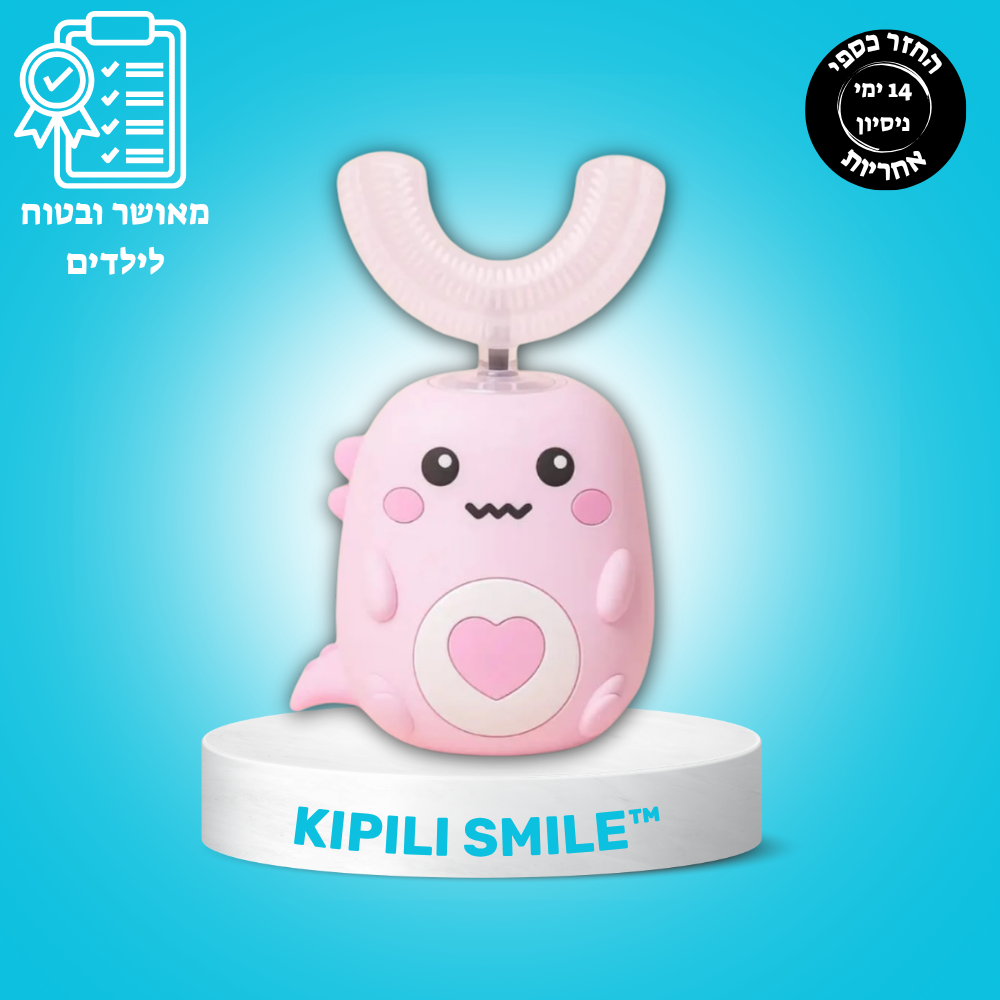 Brushy - מברשת שיניים לילדים