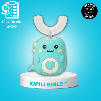 Brushy - מברשת שיניים לילדים