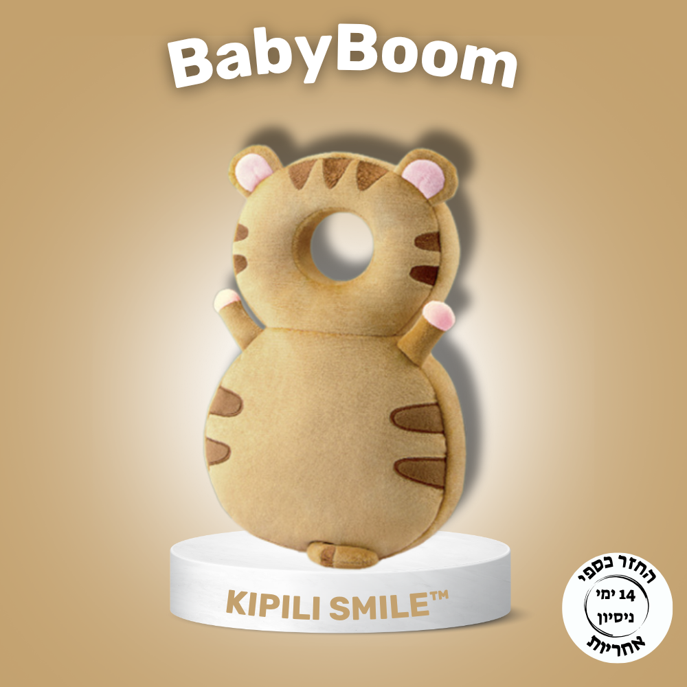 BabyBoom - הגנה לראש התינוק