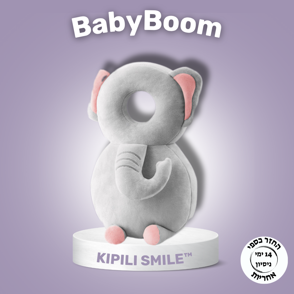 BabyBoom - הגנה לראש התינוק