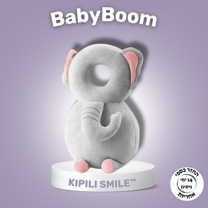 BabyBoom - הגנה לראש התינוק
