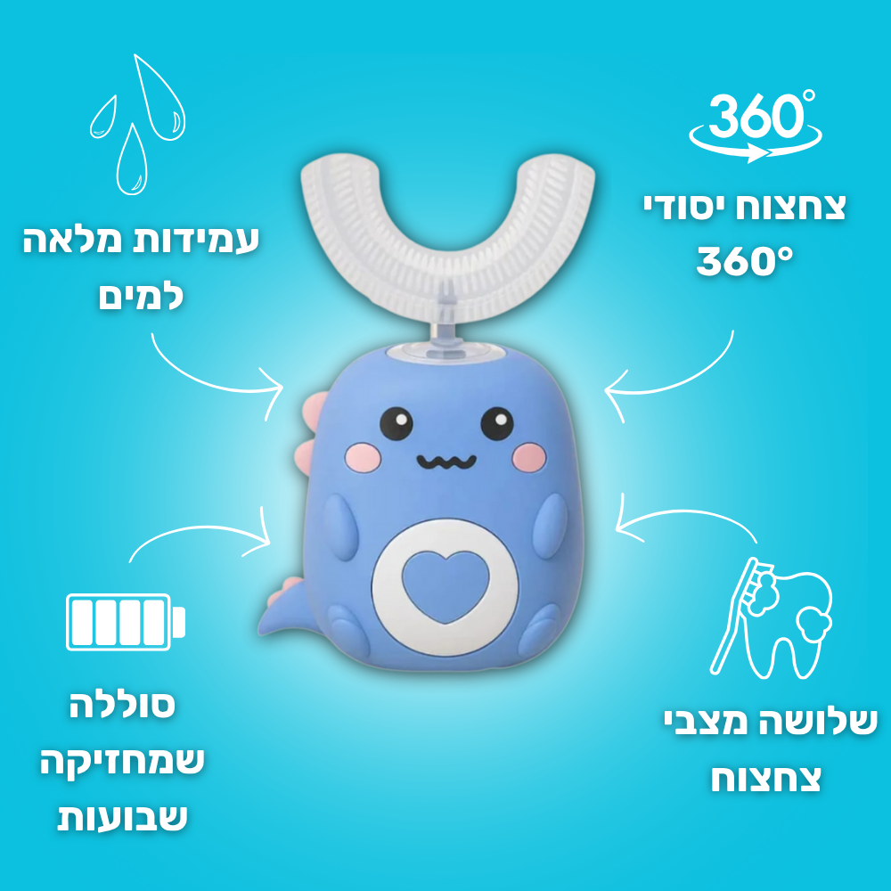 Brushy - מברשת שיניים לילדים