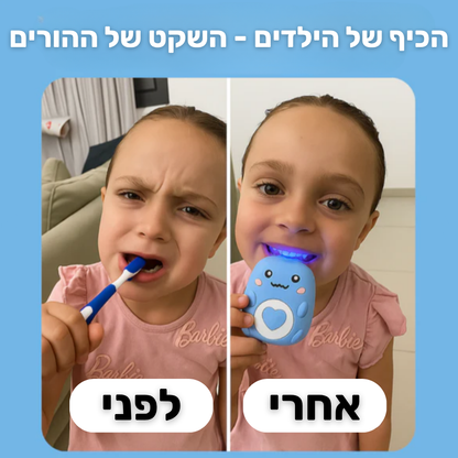 Brushy - מברשת שיניים לילדים