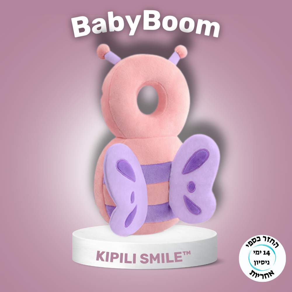 BabyBoom - הגנה לראש התינוק