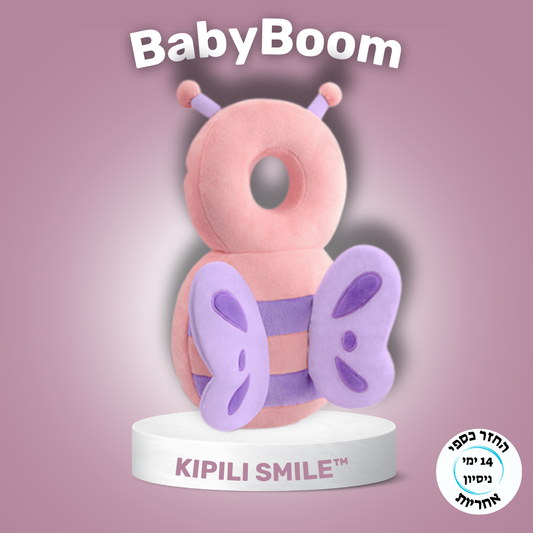 BabyBoom - הגנה לראש התינוק